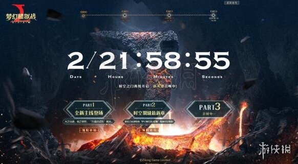 梦幻模拟战补给