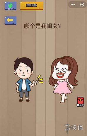 微信脑力大乱斗