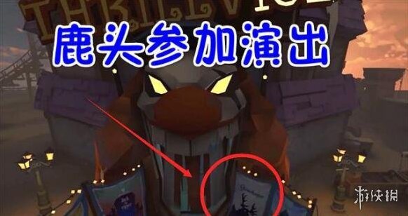 第五人格驯兽师