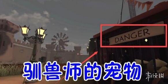 第五人格神秘彩蛋