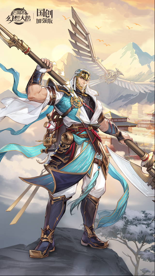 三国志幻想大陆览胜