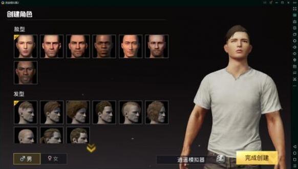 绝地求生:刺激战场刺激