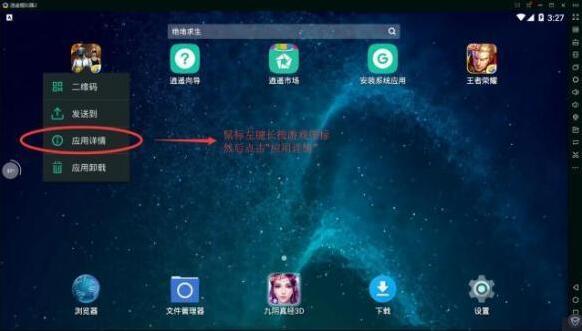 绝地求生:刺激战场注册