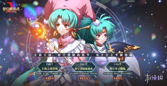 梦幻模拟战安洁丽娜