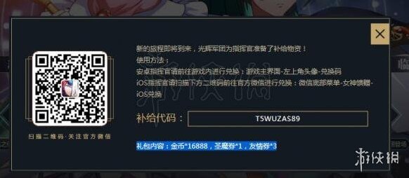 梦幻模拟战雪露法妮尔