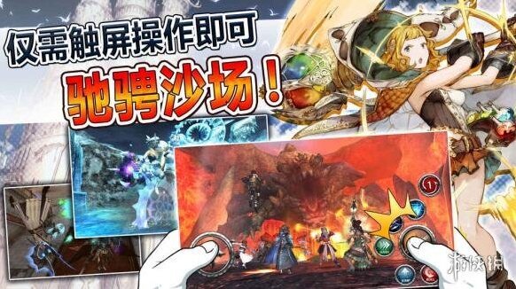 阿瓦贝尔圣境魔石