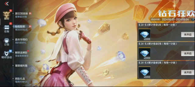 穿越火线枪战王者武器