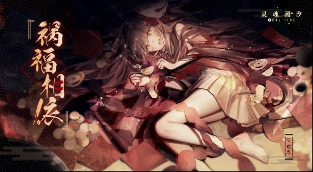 灵魂潮汐版本更新