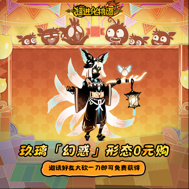 超进化物语2实际效果