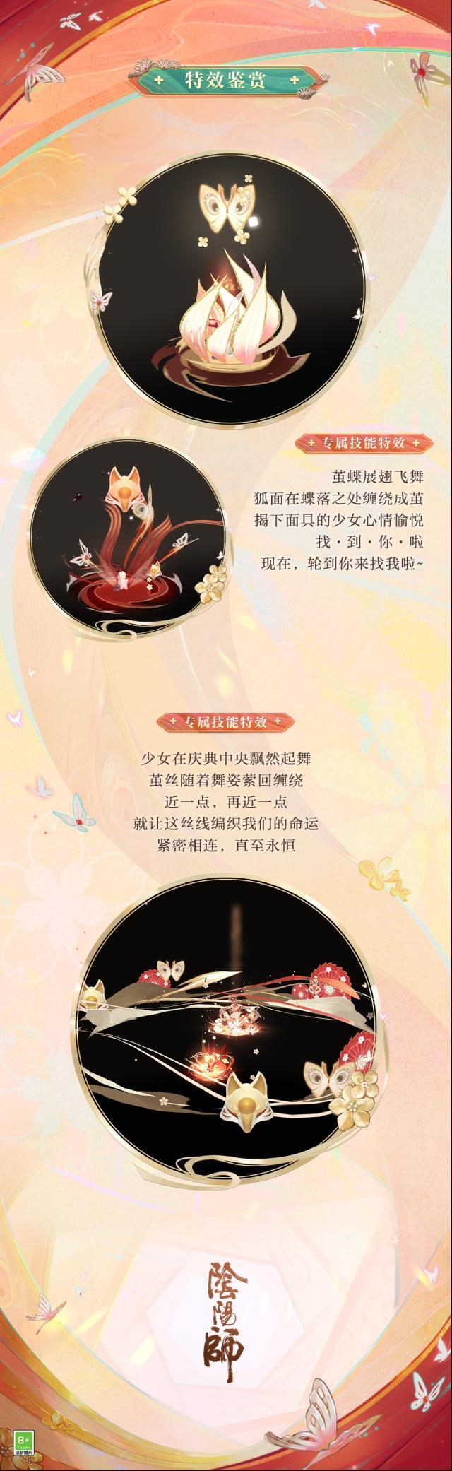 阴阳师大人