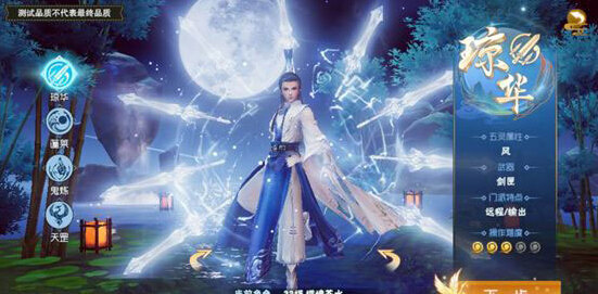 仙剑奇侠传四琼华怎么加点  琼华加点攻略琼华