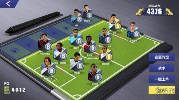 全民冠军足球阵型
