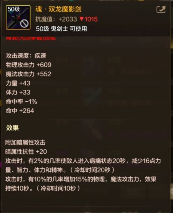 地下城与勇士起源剑魂