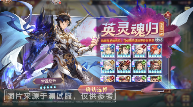 三国志幻想大陆元宝