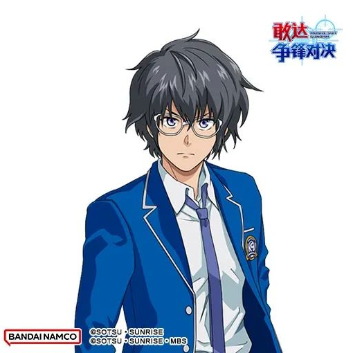 敢达争锋对决时击飞