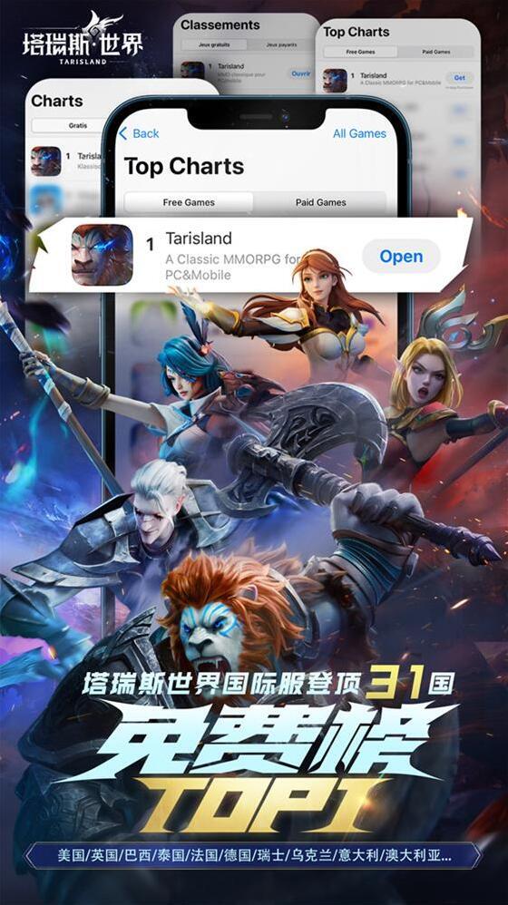 塔瑞斯世界瑞斯