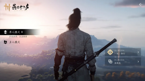 燕云十六声燕云