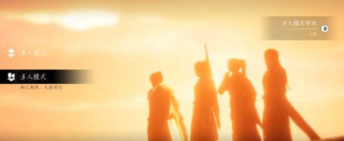 燕云十六声模式