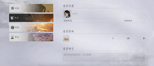 燕云十六声惊喜连连