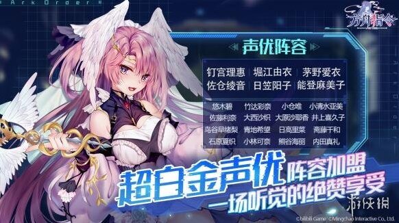 方舟指令在哪下载 方舟指令下载地址分享