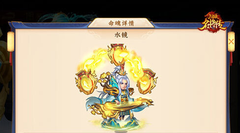 三国杀名将传武将