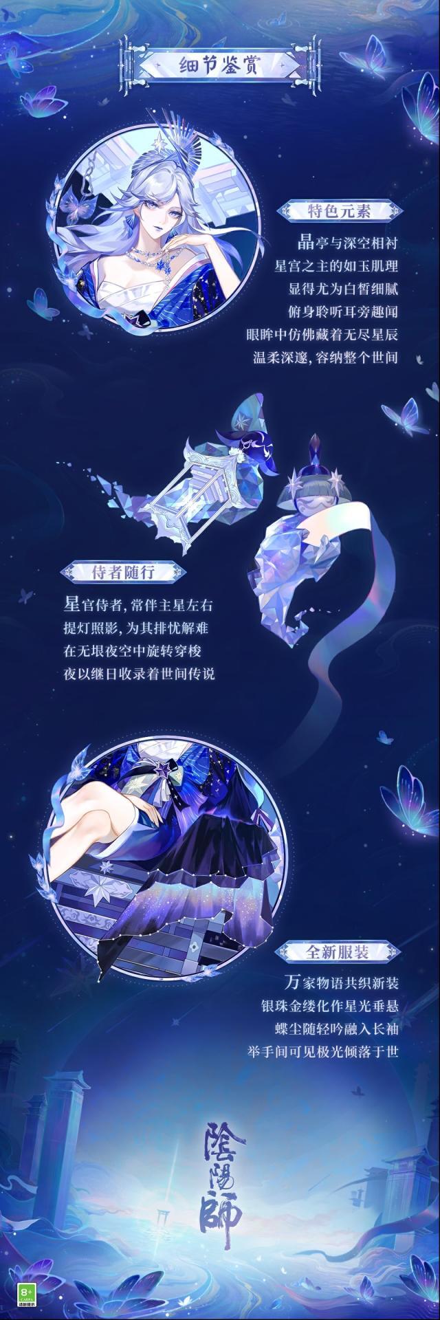 阴阳师大人