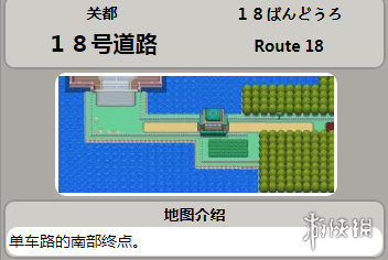 pokemmo精灵