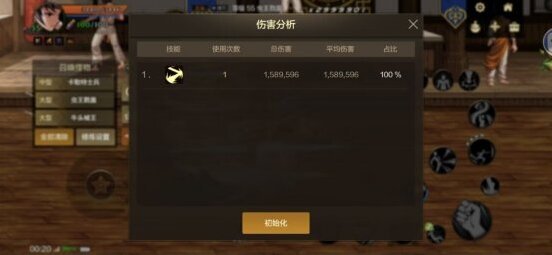 地下城与勇士起源词条