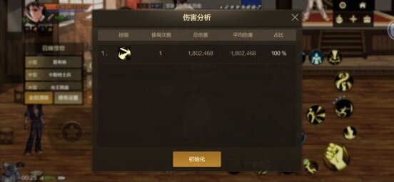 地下城与勇士起源版本