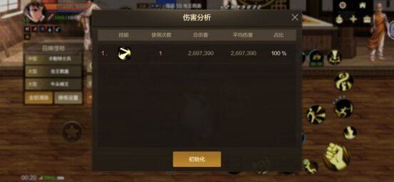 地下城与勇士起源虫王