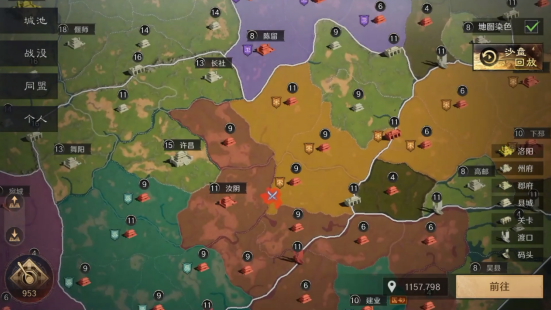 三国谋定天下阵容