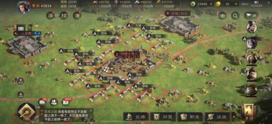 三国谋定天下谋定