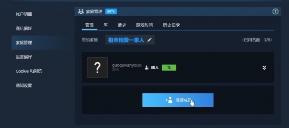 黑神话悟空悟空