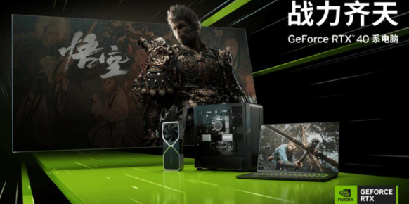 黑神话悟空神话