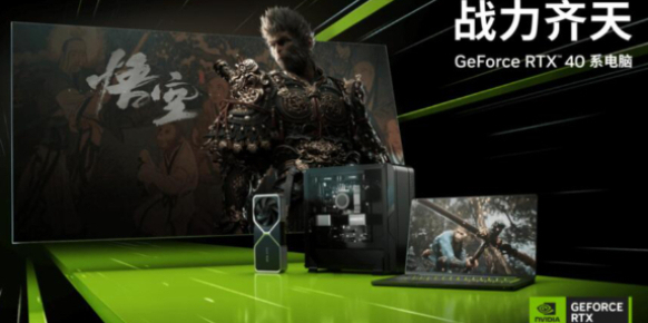 黑神话悟空悟空