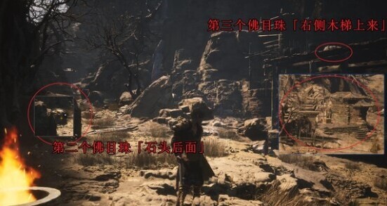 黑神话悟空神话