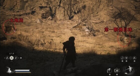 黑神话悟空佛目