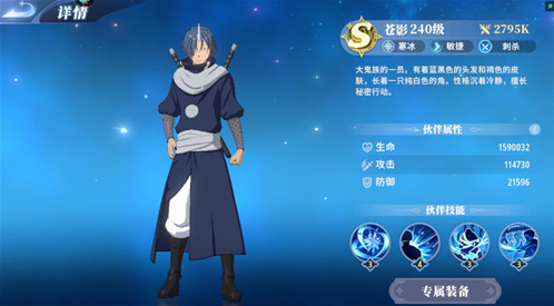 关于我转生变成史莱姆这档事新世界档事