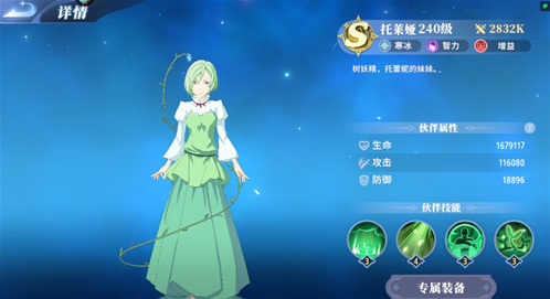 关于我转生变成史莱姆这档事新世界最强阵容