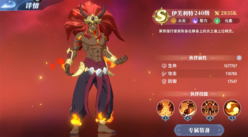 关于我转生变成史莱姆这档事新世界最强阵容怎么搭配 关于我转生变成史莱姆这档事新世界最强阵容推荐