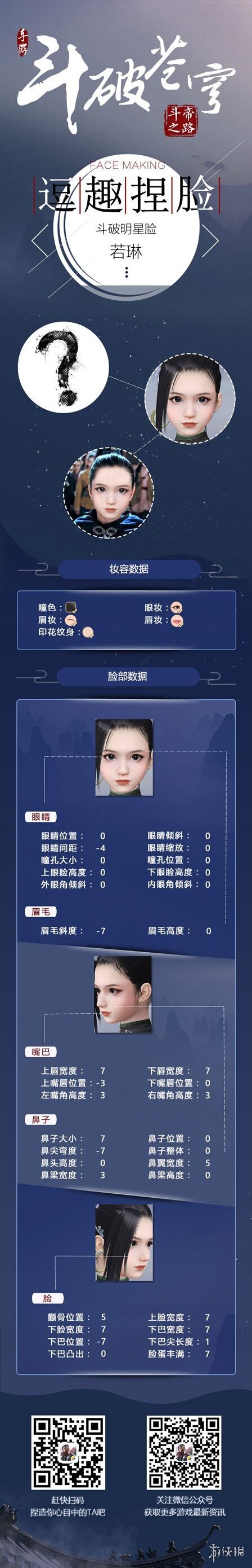 斗破苍穹斗帝之路斗破苍穹手游