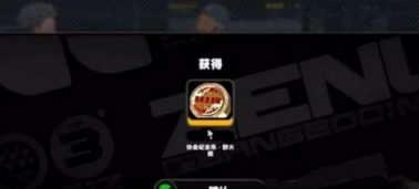 绝区零怎么获得