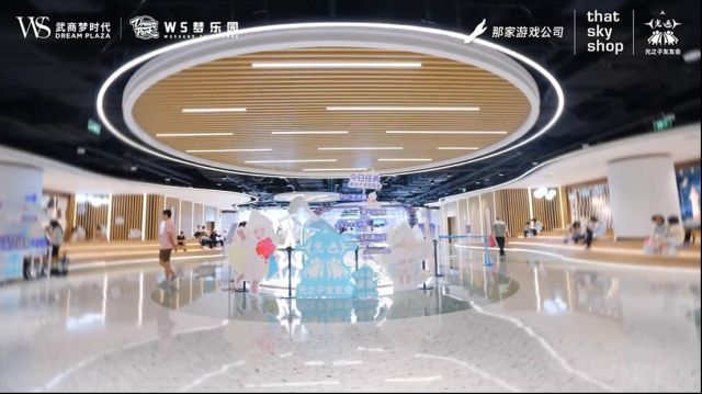 Sky光·遇光之子