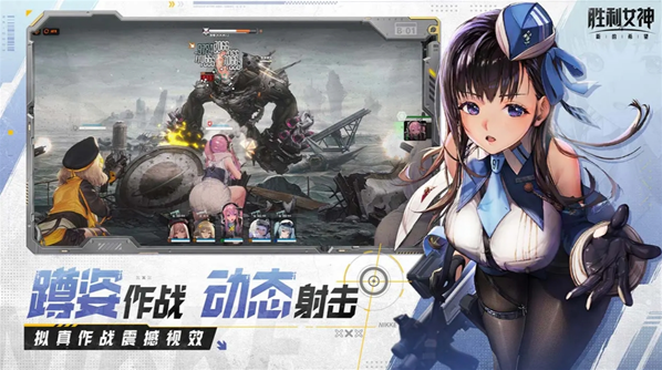 胜利女神：新的希望飞弹