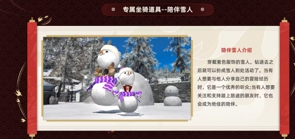 最终幻想14:水晶世界创作