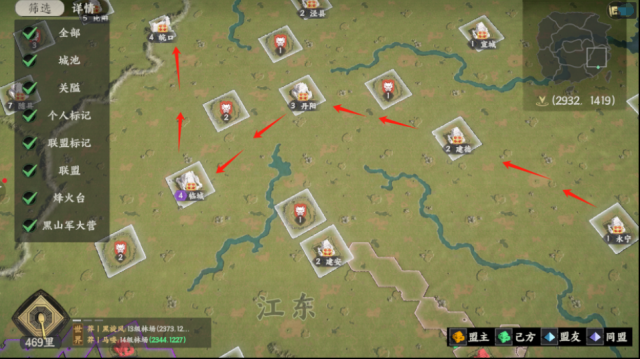 三国群英传:策定九州城池