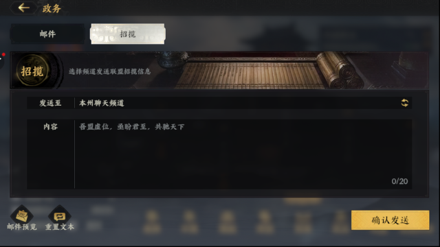 三国群英传:策定九州攻城