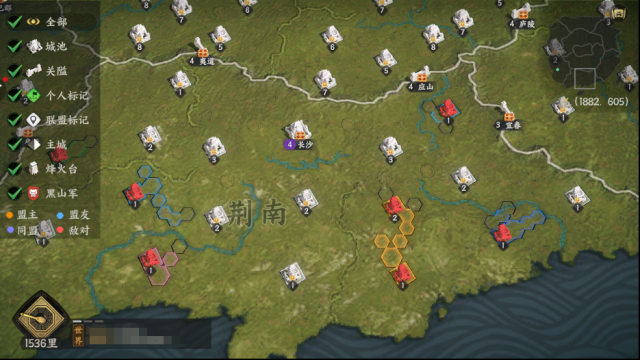 三国群英传:策定九州盟主