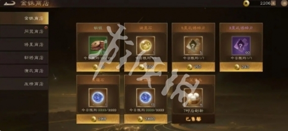 新三国志曹操传武将