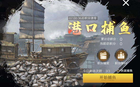 《问鼎三国》黄金的获取方式